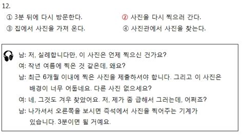 klt result|2024 KLAT (Korean Language Ability Test) .